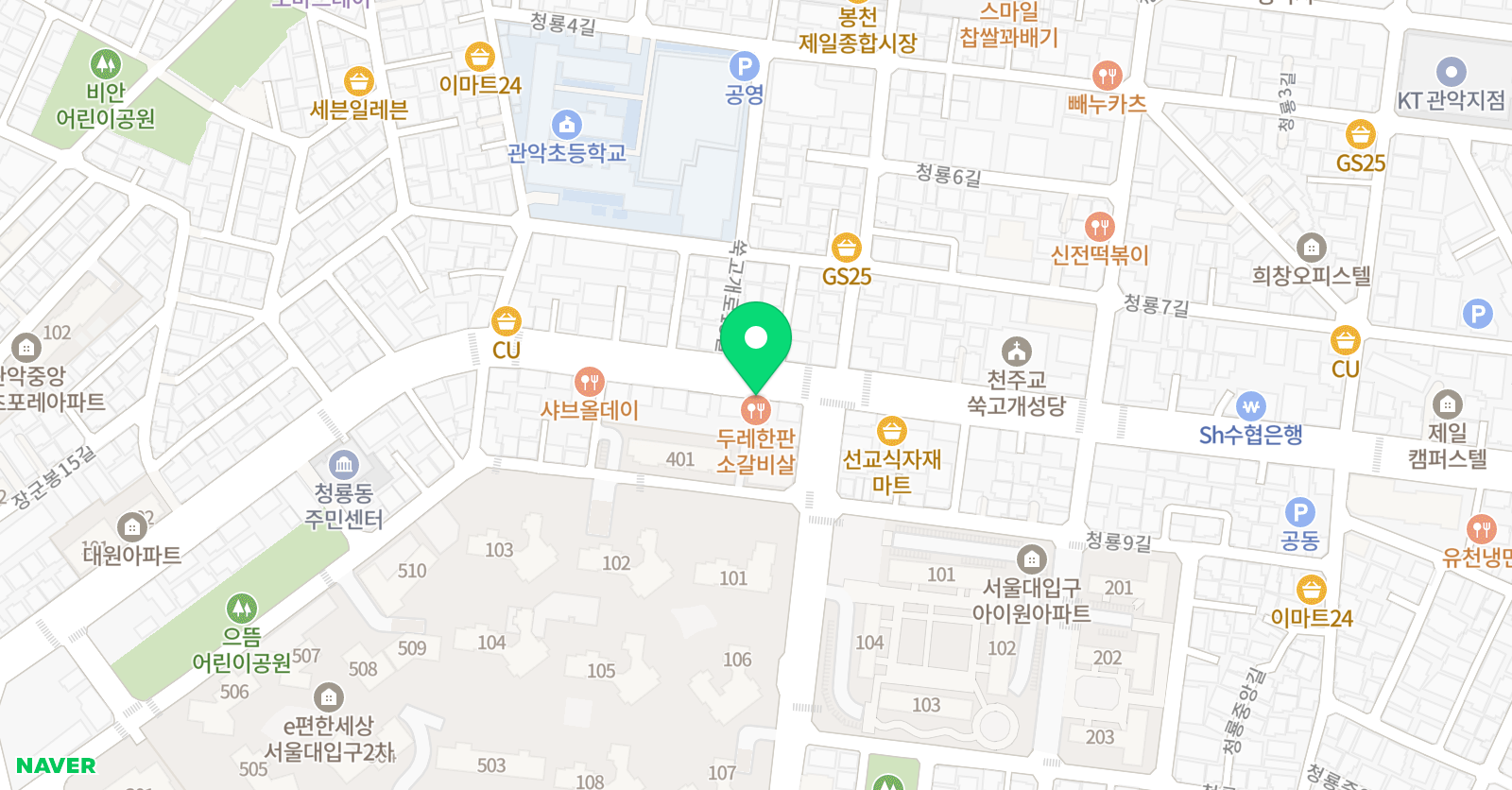 명진 보습학원 위치