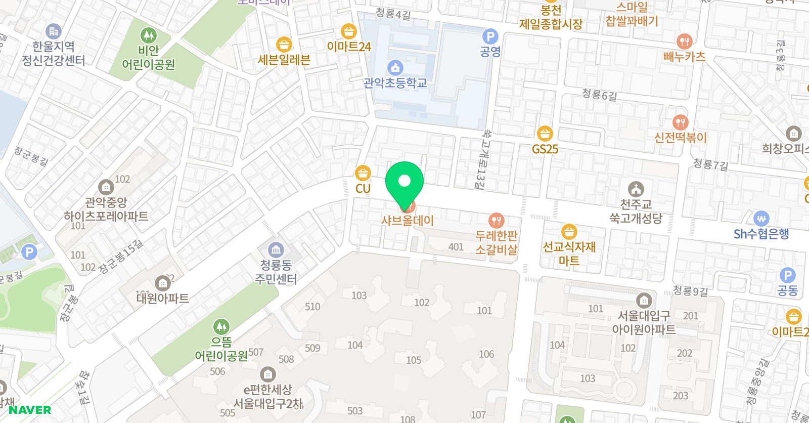 새로이 학원 위치
