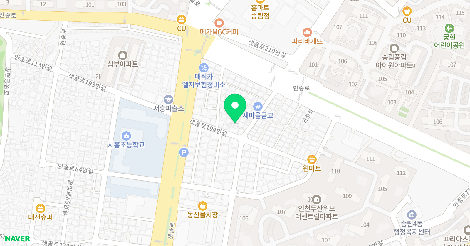 삼성영어 해법수학 연세학원 위치