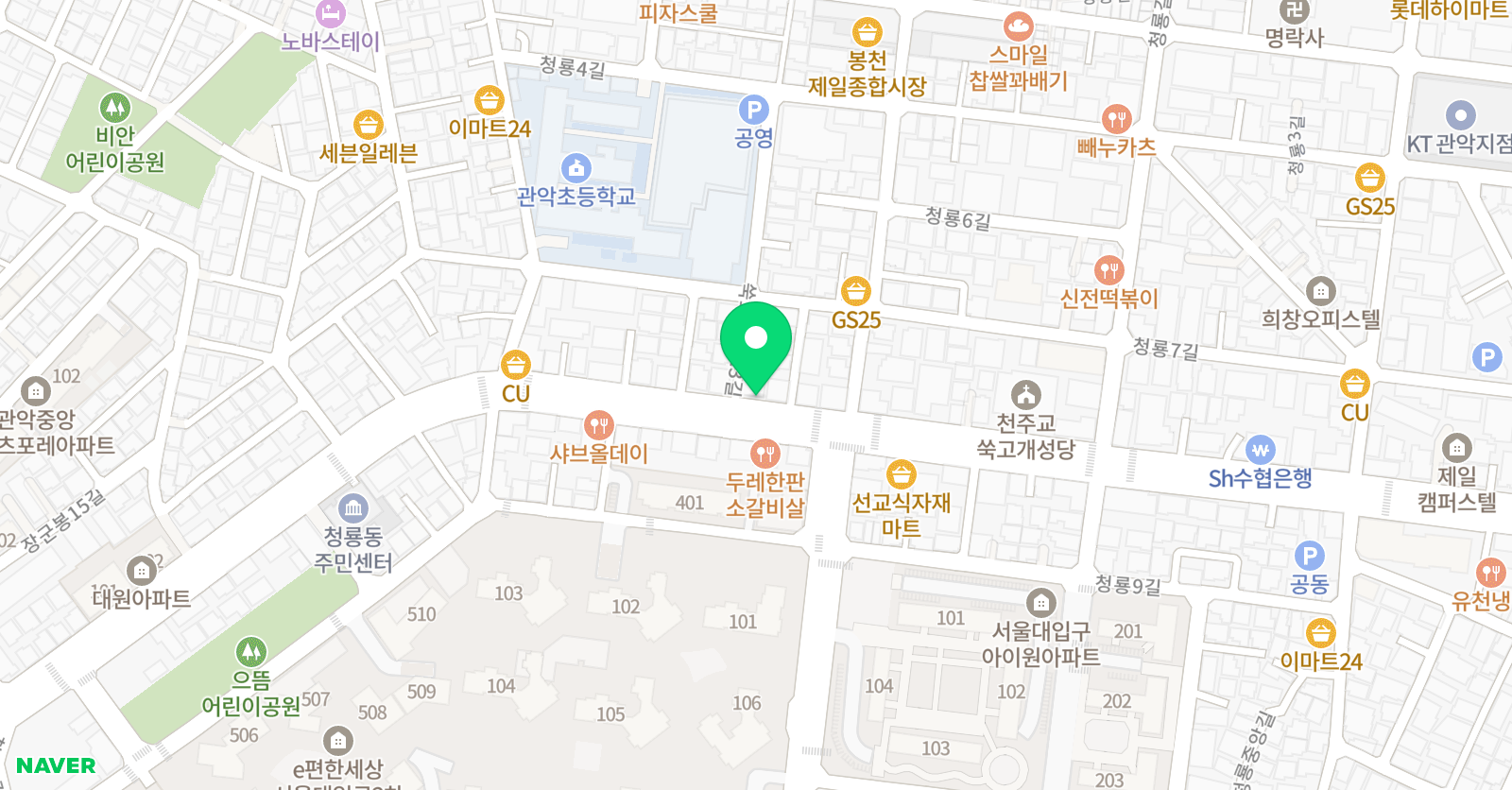 이플러스 영수학원 위치