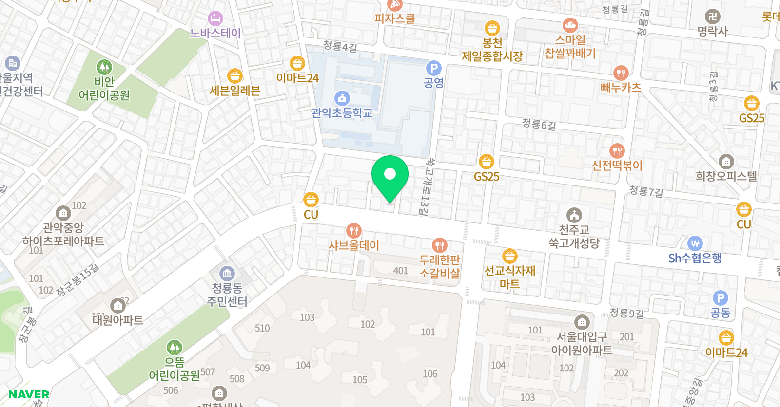 강쌤 영어교습소 위치