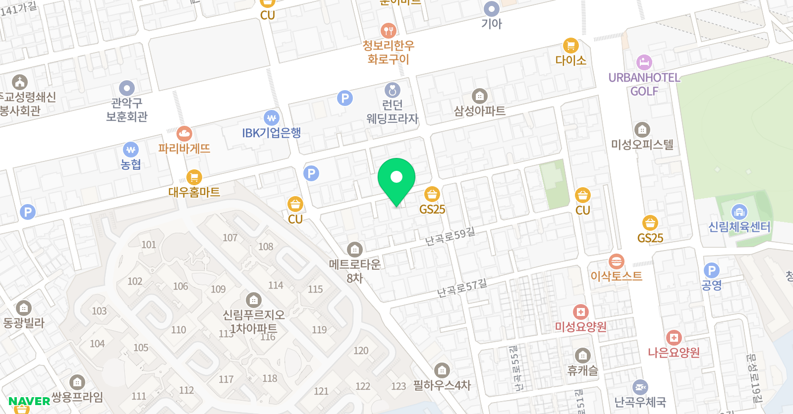 미래엔 영어학원 난곡점 위치
