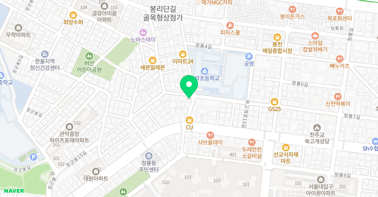 스마트해법영어 관악초교실 위치