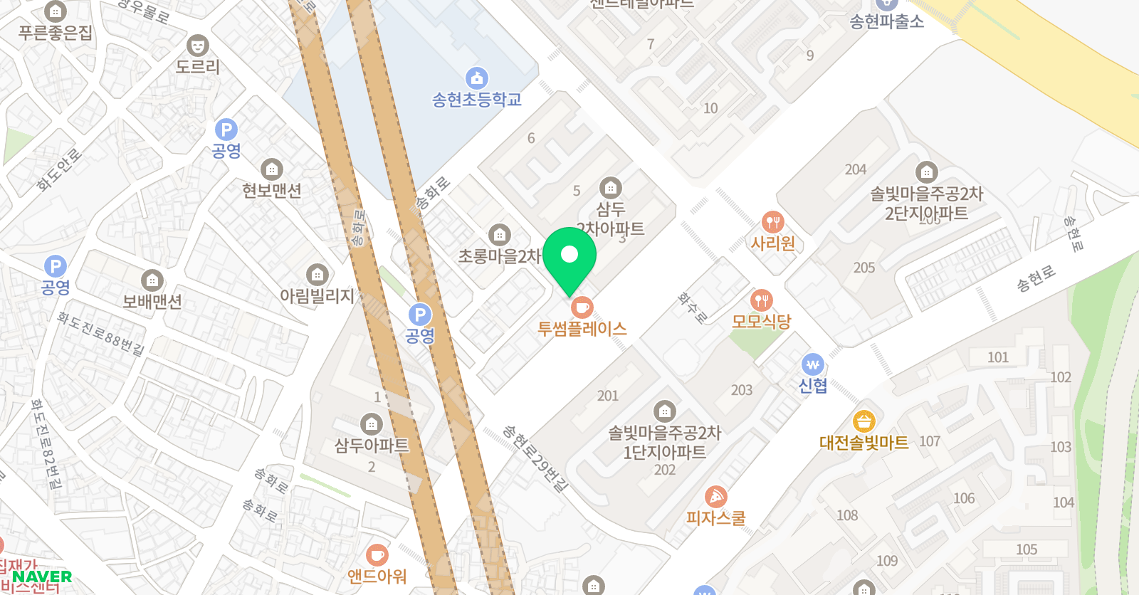 저스트잉글리쉬 학원 위치
