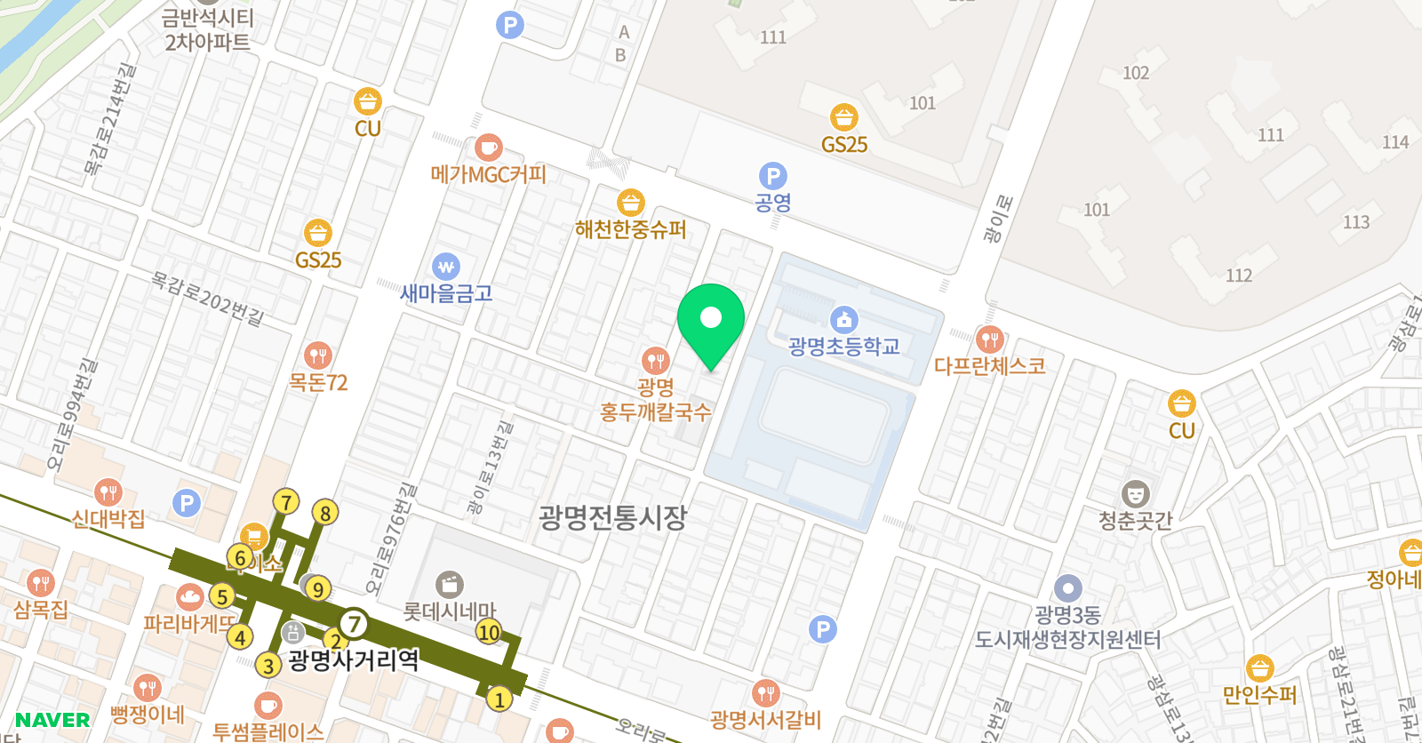 경희대통일 태권도 위치