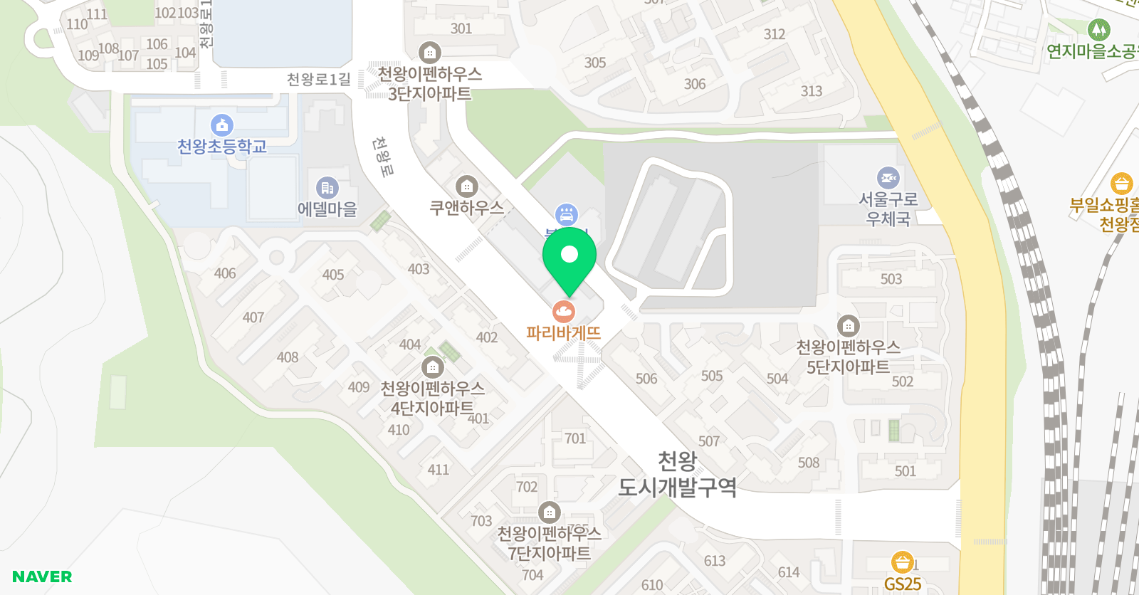 뮤엠 영어 빨간펜 수학의달인 천왕 이펜점 위치