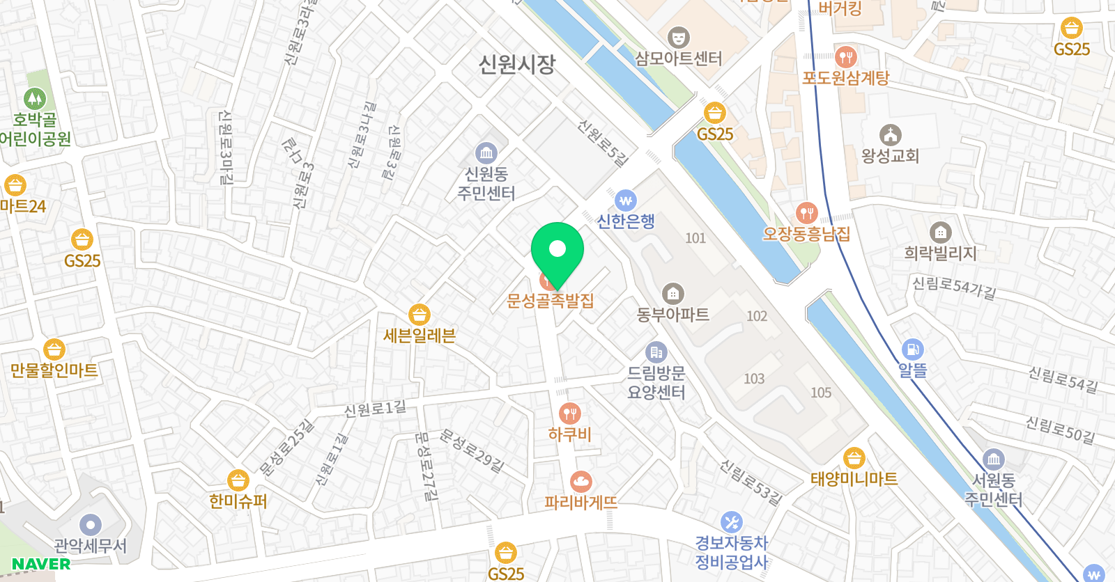 성무 태권도장 위치