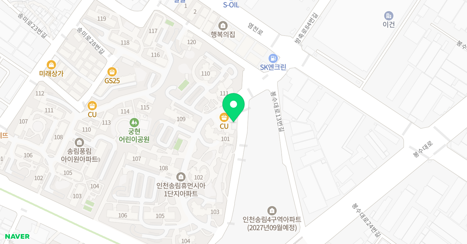 Sun English 위치