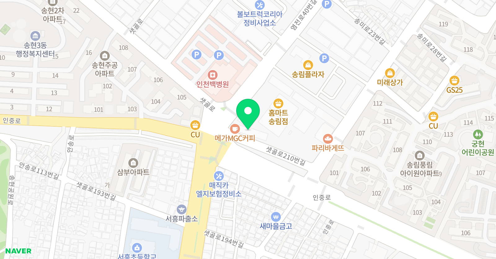 토론하는아이들 송림 고려대 GLE 센터 위치