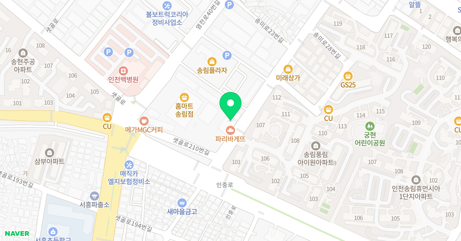 송림미르 태권도 위치
