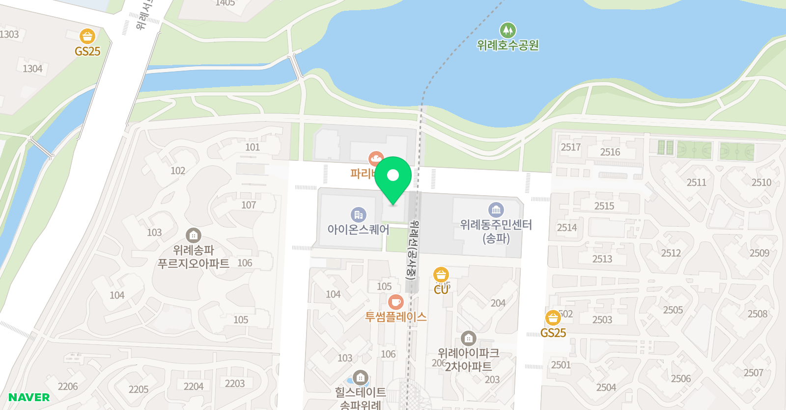 근사 한수학 위치