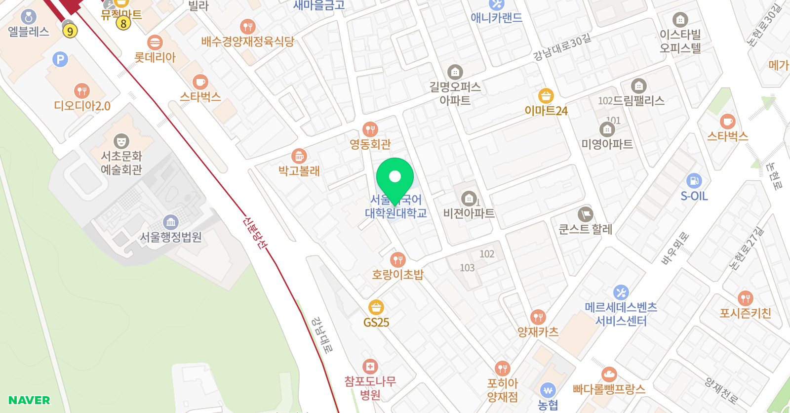 서울외대길포드 어학원 위치
