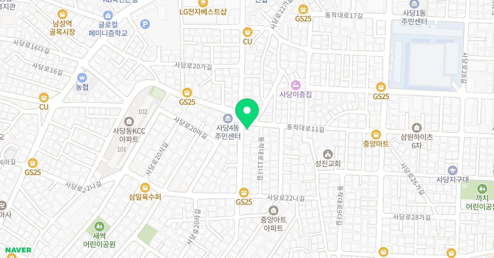 GnB 영어전문학원 사당 제2캠퍼스 위치