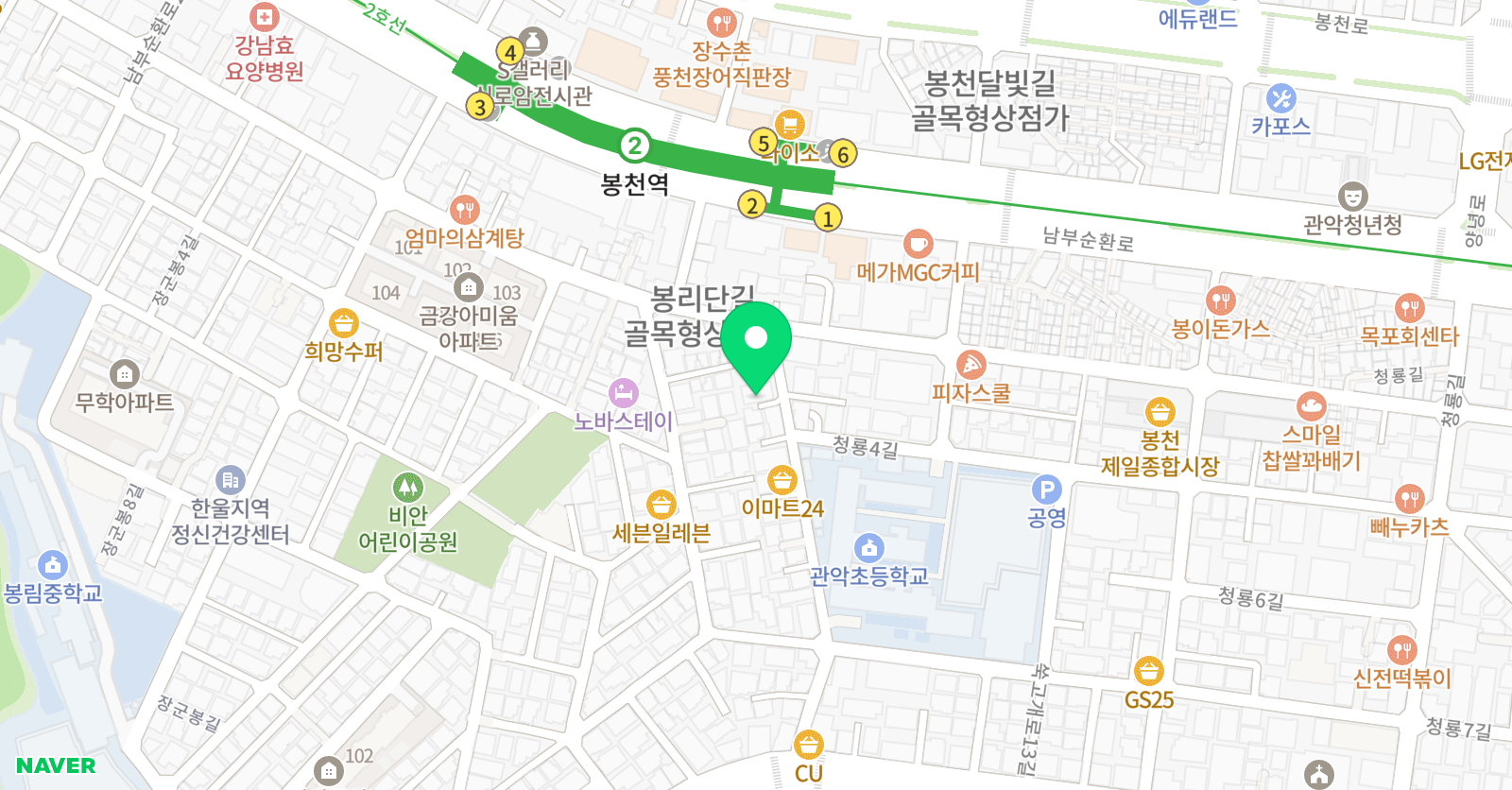 도복소리 태권도장 위치