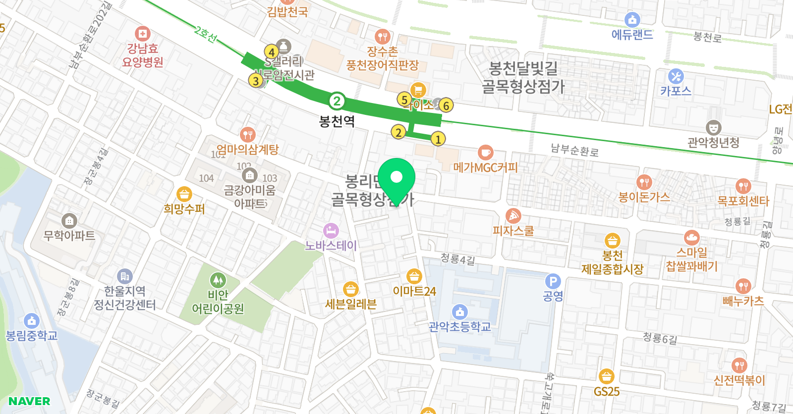 김선아 영수학원 위치