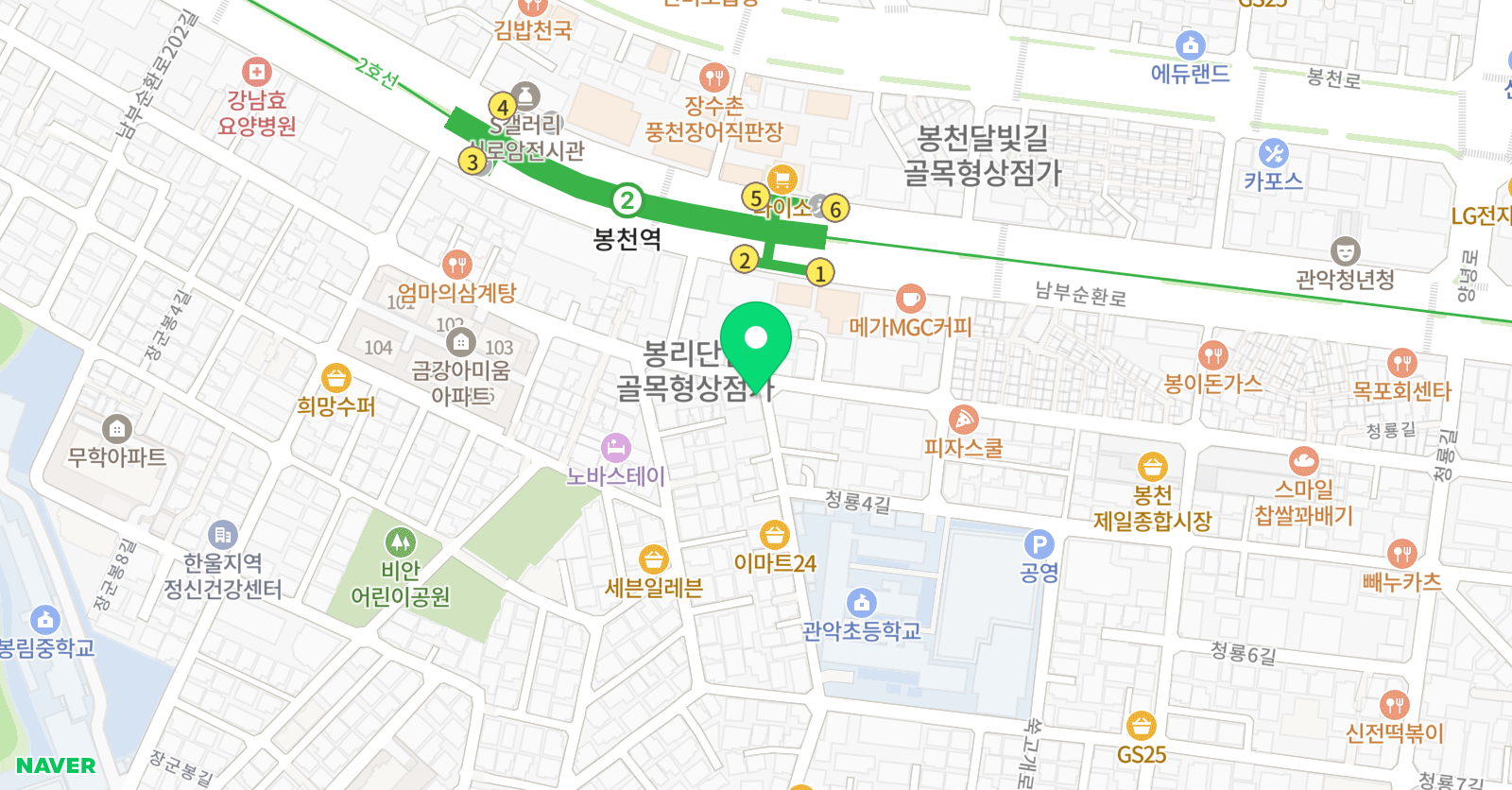 행복한 음악학원 위치