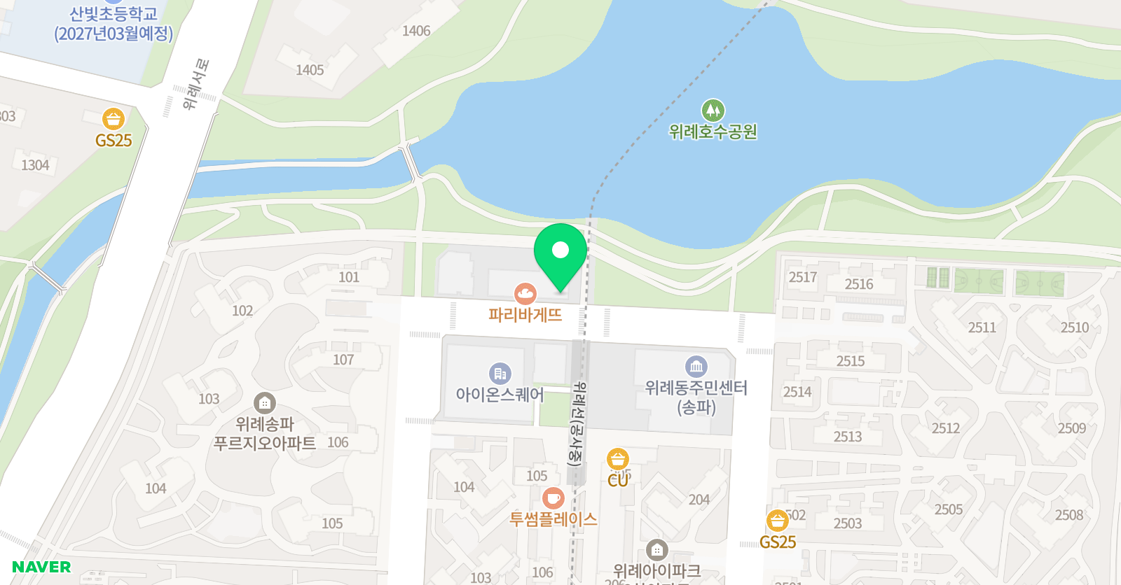 뉴메이킹코딩 학원 위례호수공원 위치