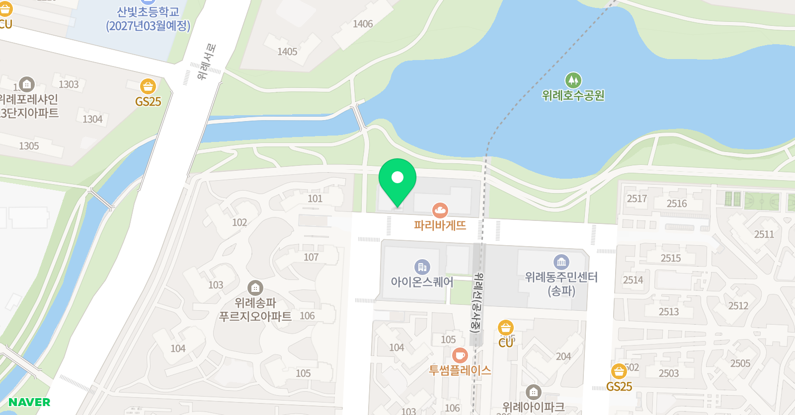 나무처럼아뜰리에 미술학원 위치
