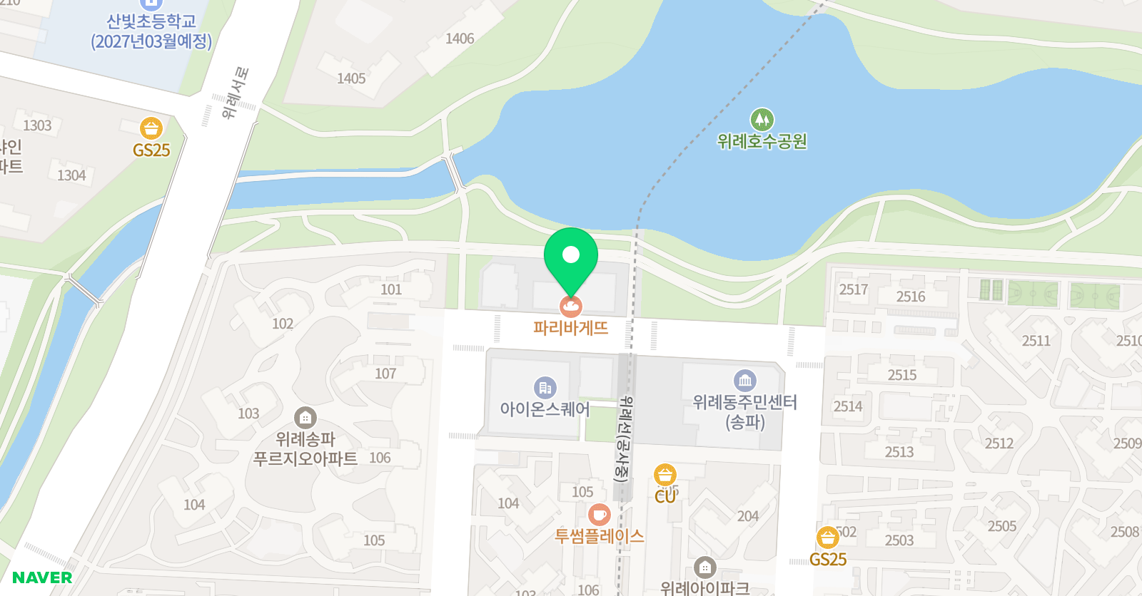 연세 바이올린첼로음악학원 위치