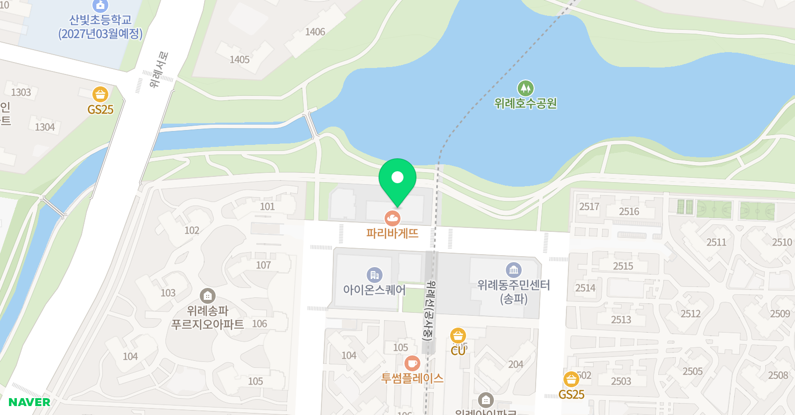 생각의빛 수학학원 위치