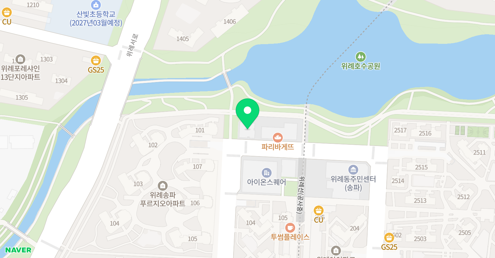 렉스 영어학원 위치