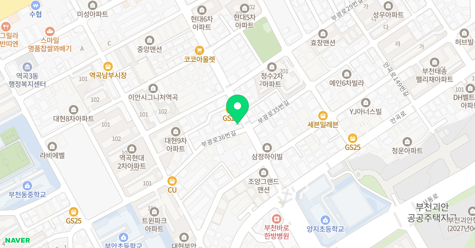 토론하는아이들 역곡남부GLE센터 위치