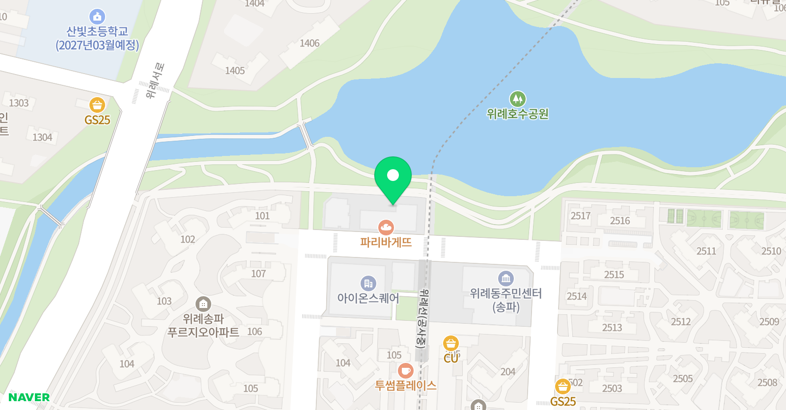 시카고 어학원 위치