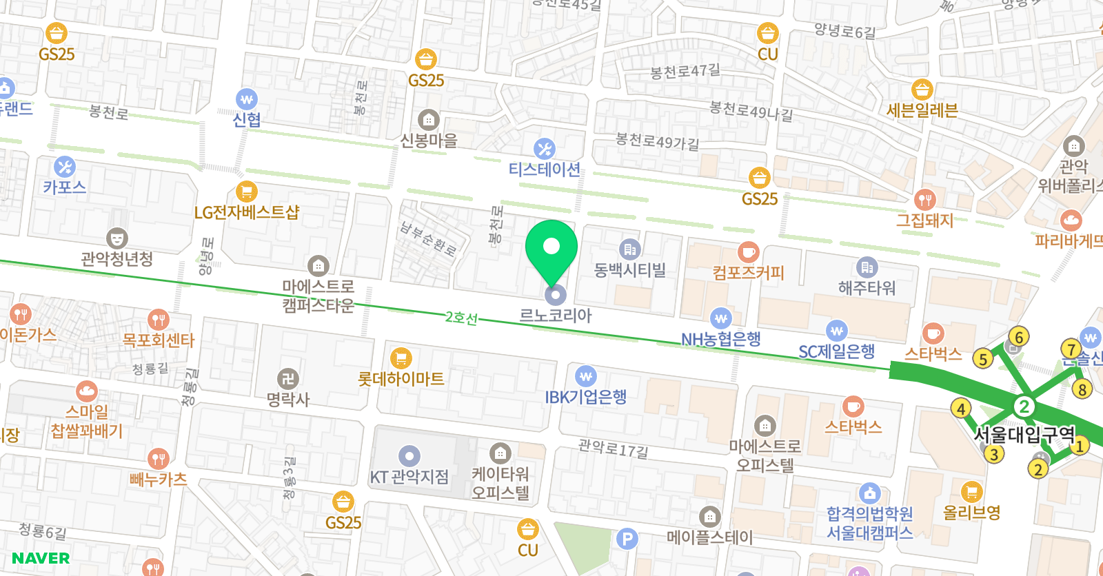 애니창아 만화학원 서울대캠퍼스점 위치