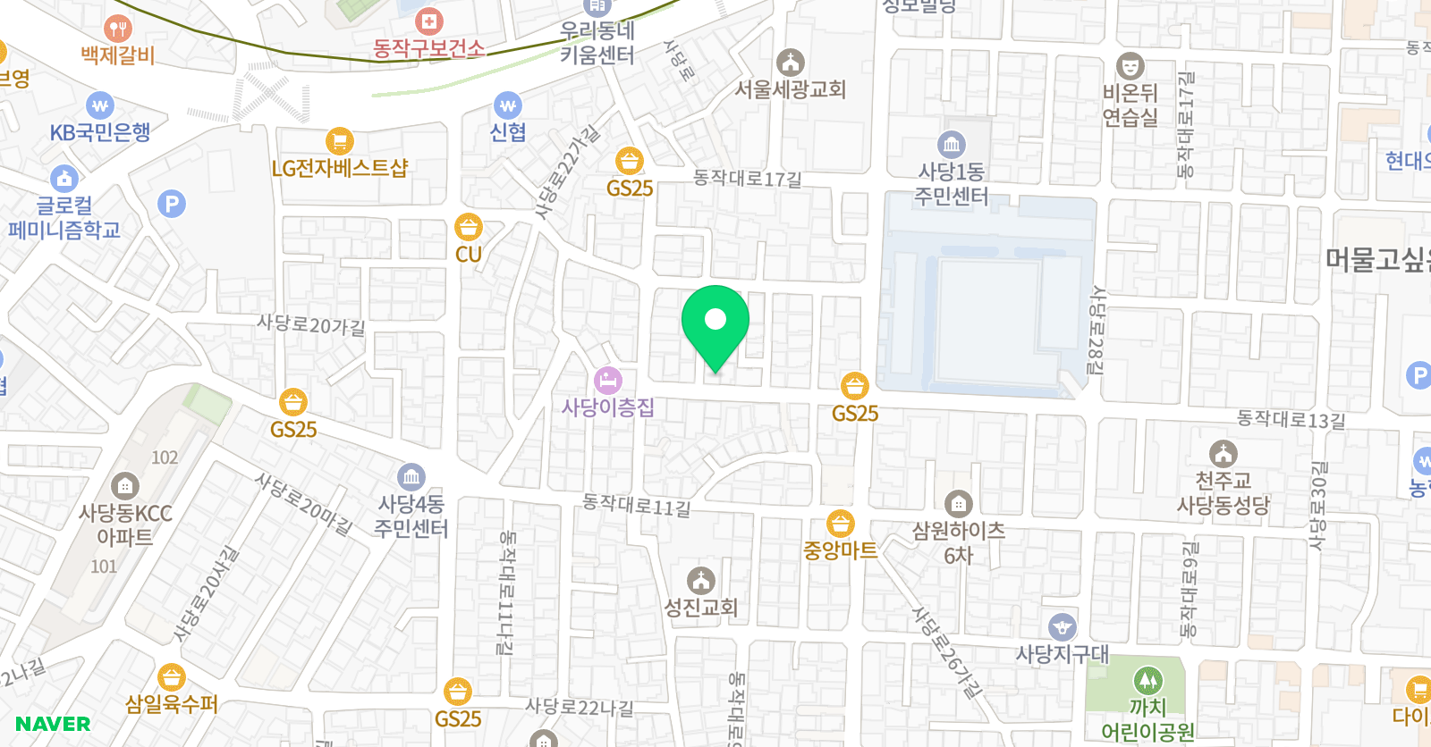 사당 위니 영어학원 위치