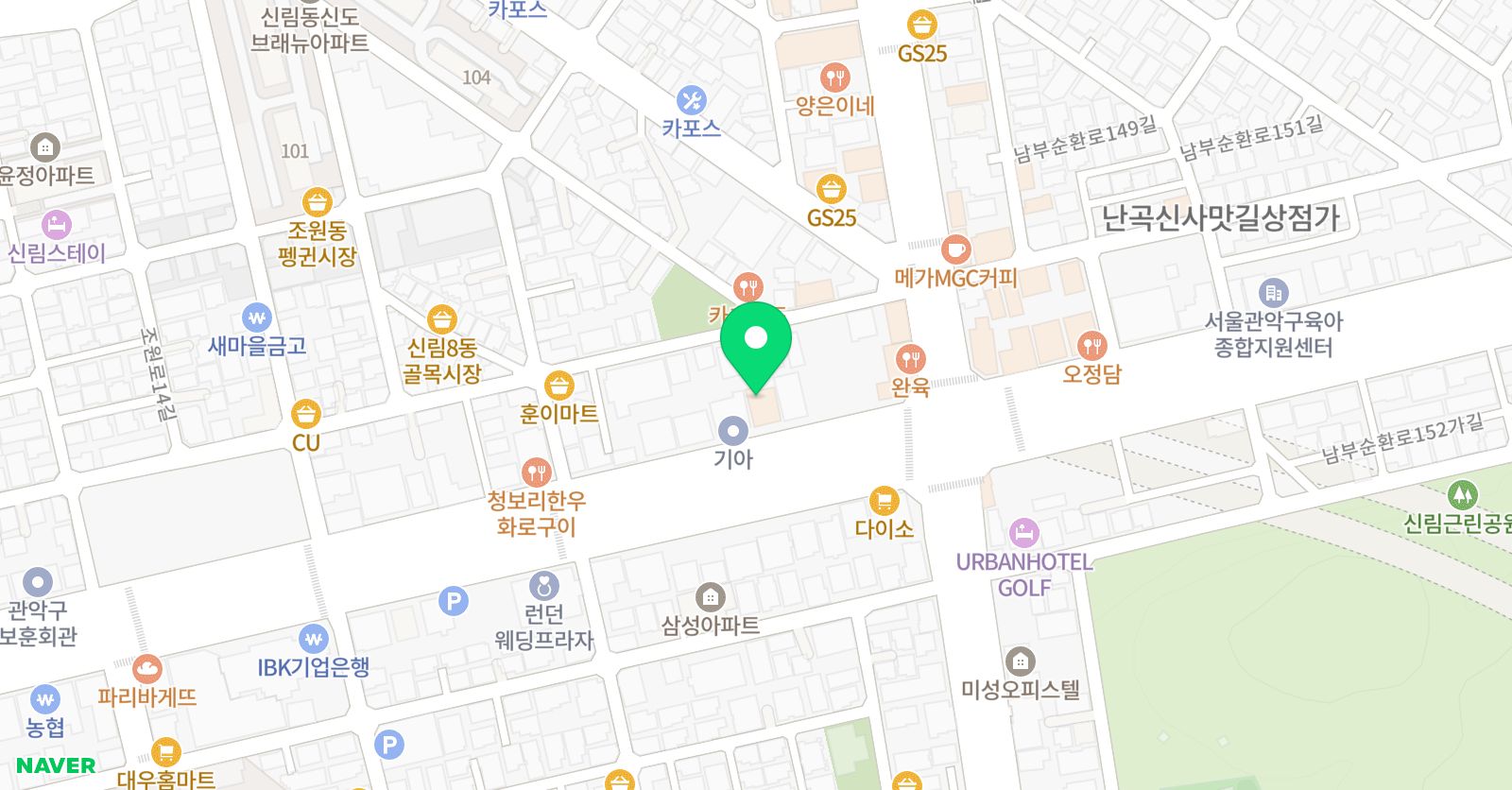 메인스트림 실용음악학원 위치