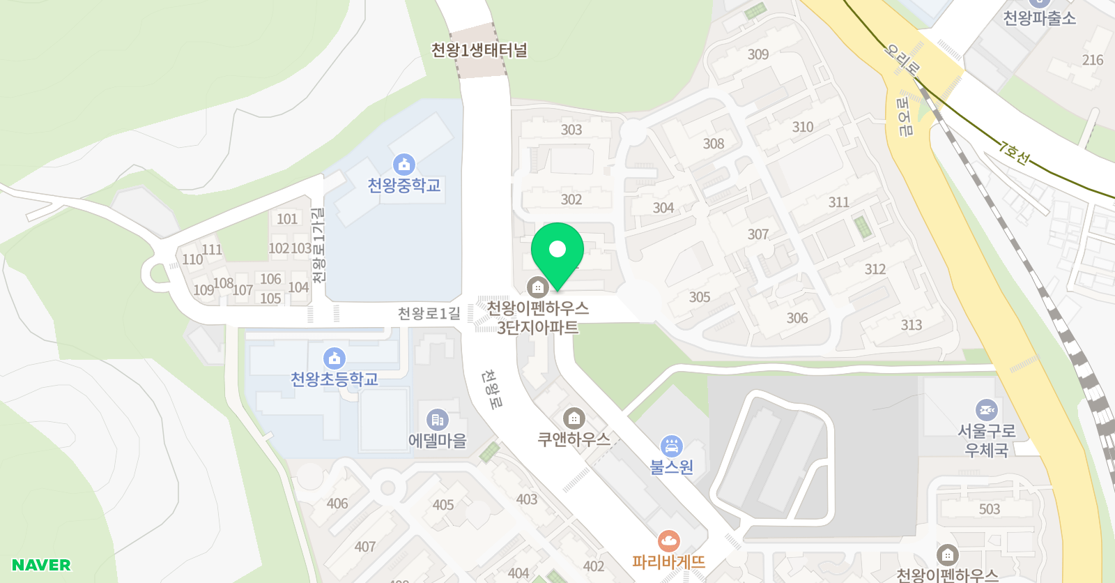 천왕 플라톤 독서토론논술 교습소 위치