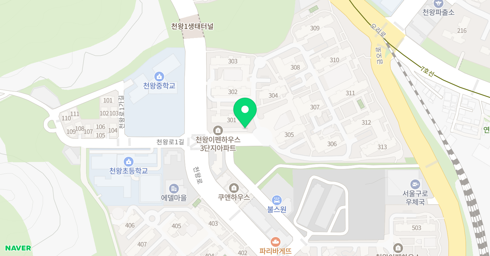 리얼 영어교습소 위치