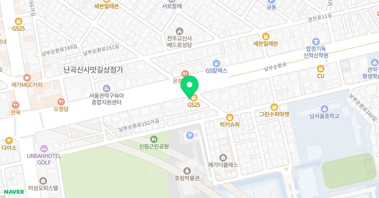 솔로몬와이즈 학원 위치