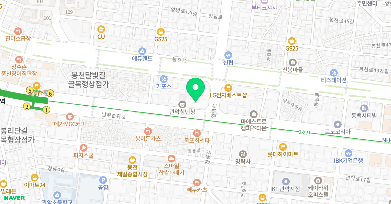 애니하이 웹툰만화학원 서울대캠퍼스 위치