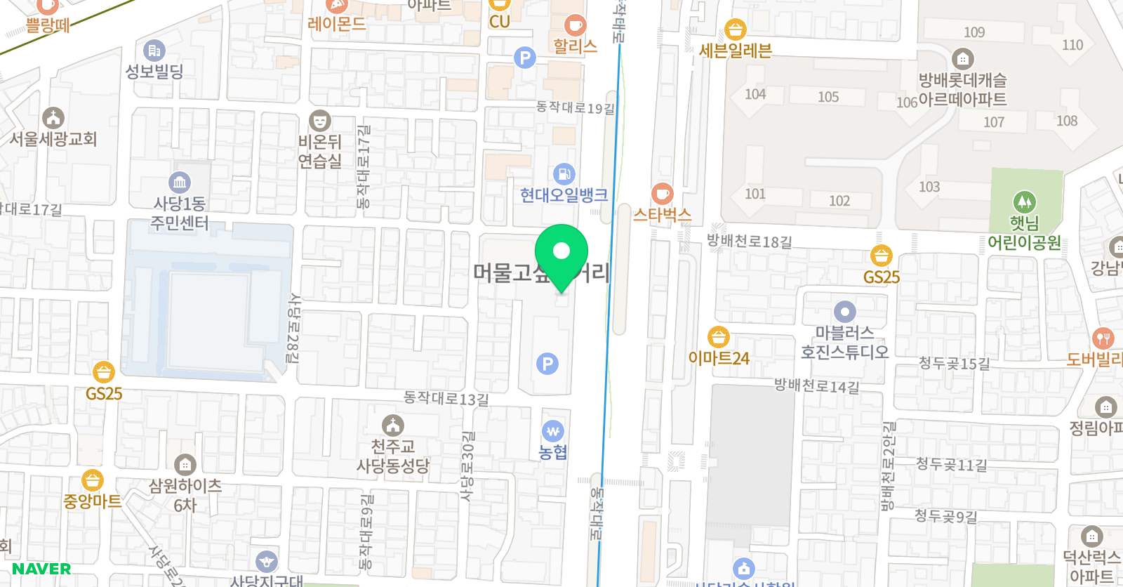 방배 사당취미미술 획아트스튜디오 화실 위치