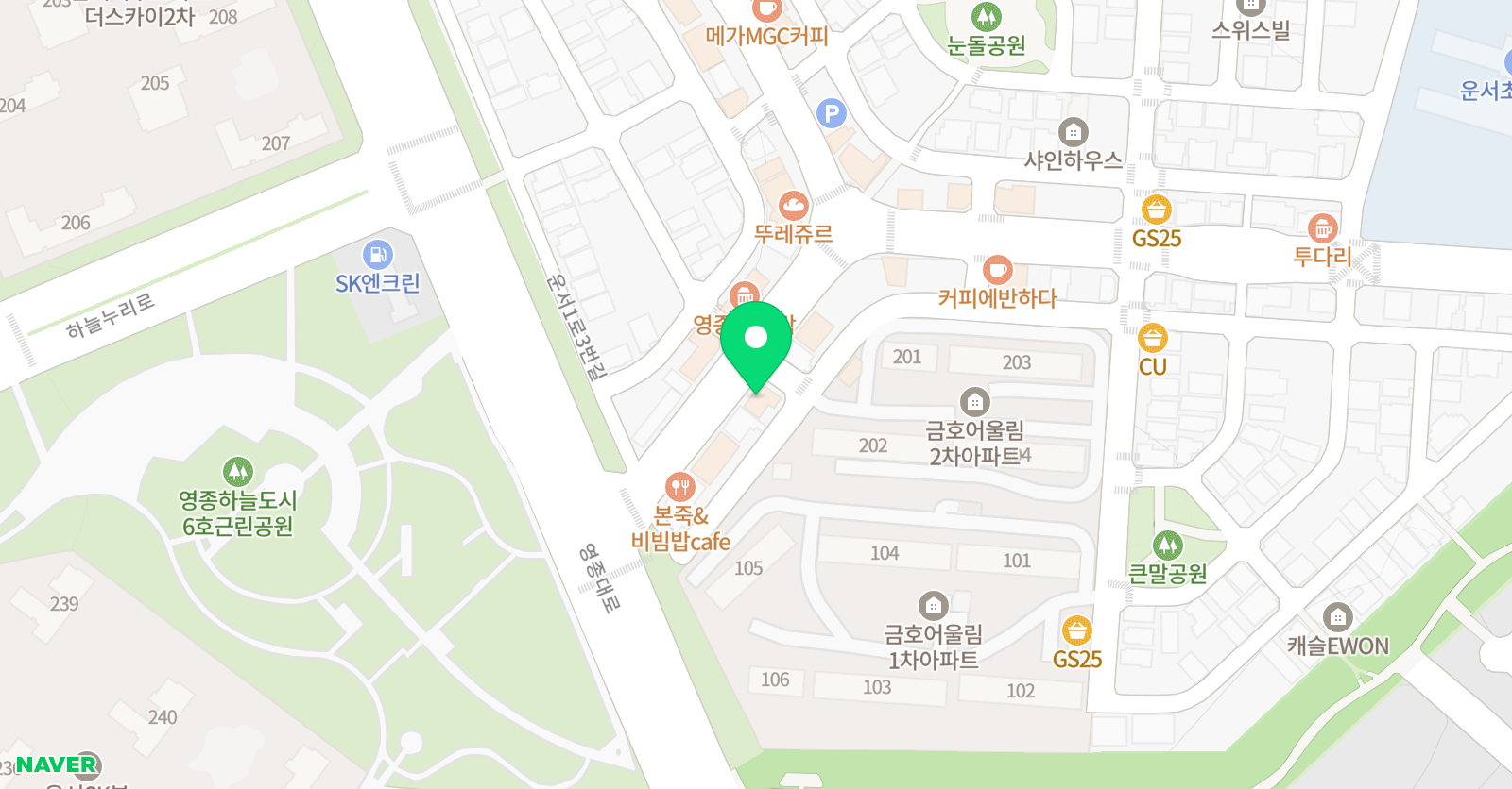 알티오라팬그램 어학원 영종캠퍼스 위치