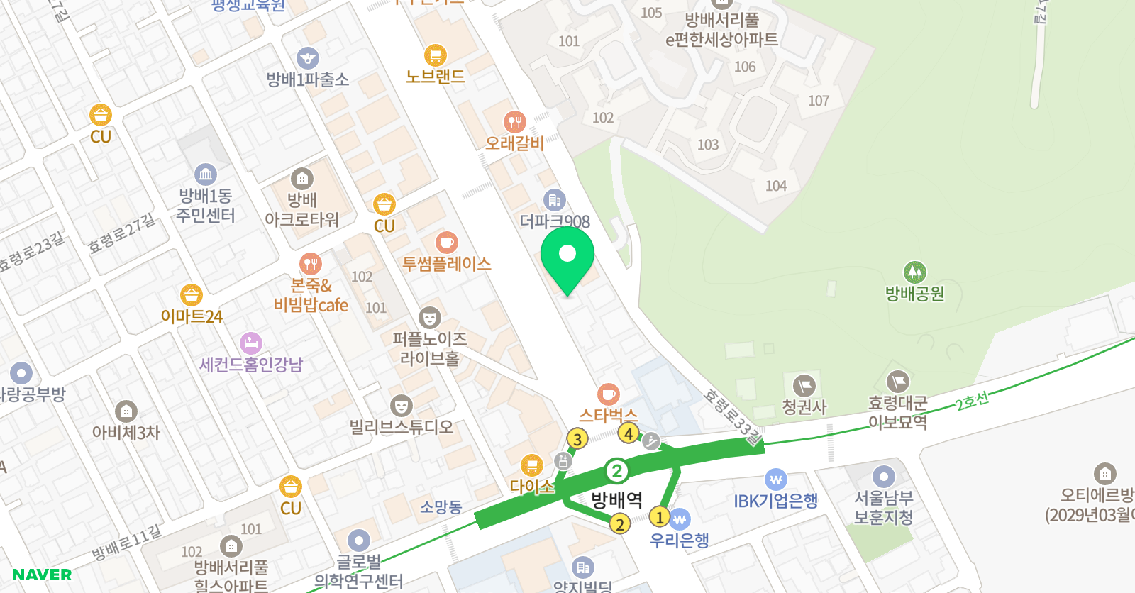 페르마 수학학원 방배캠퍼스 위치