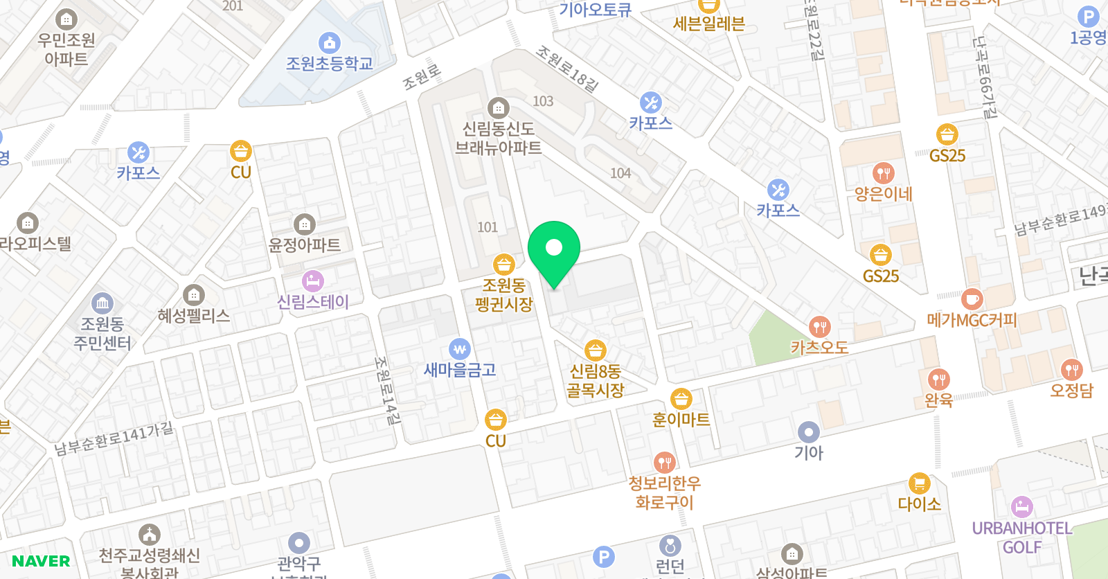 대한 태권도장 위치