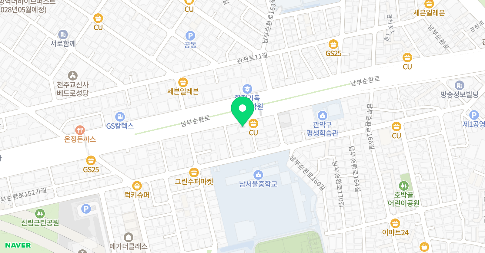 명륜 영어전문학원 위치