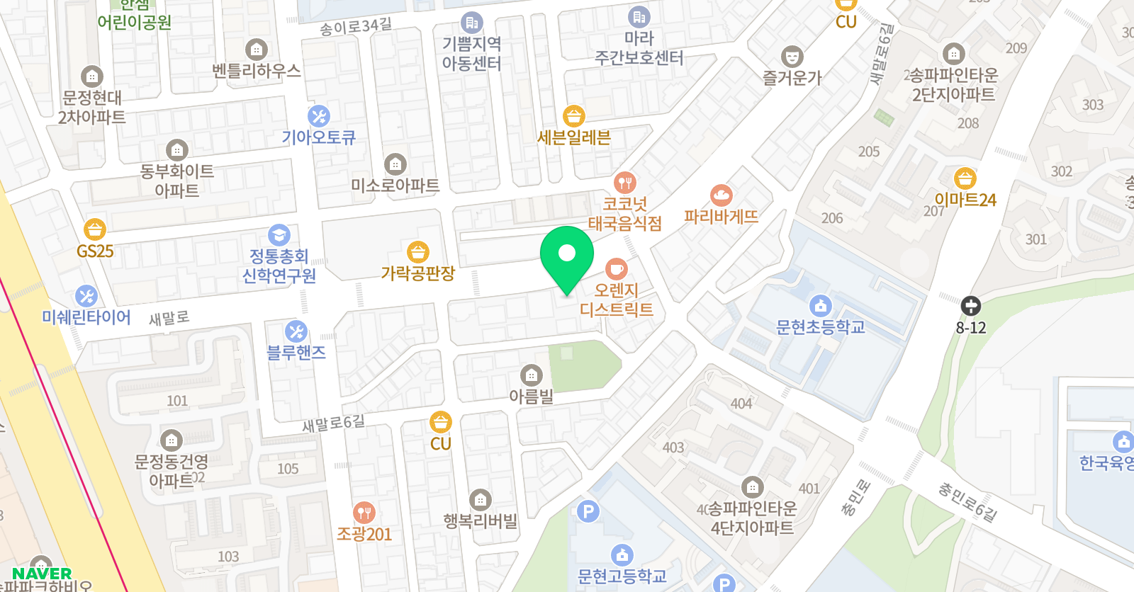 시매쓰 송파문정점 위치