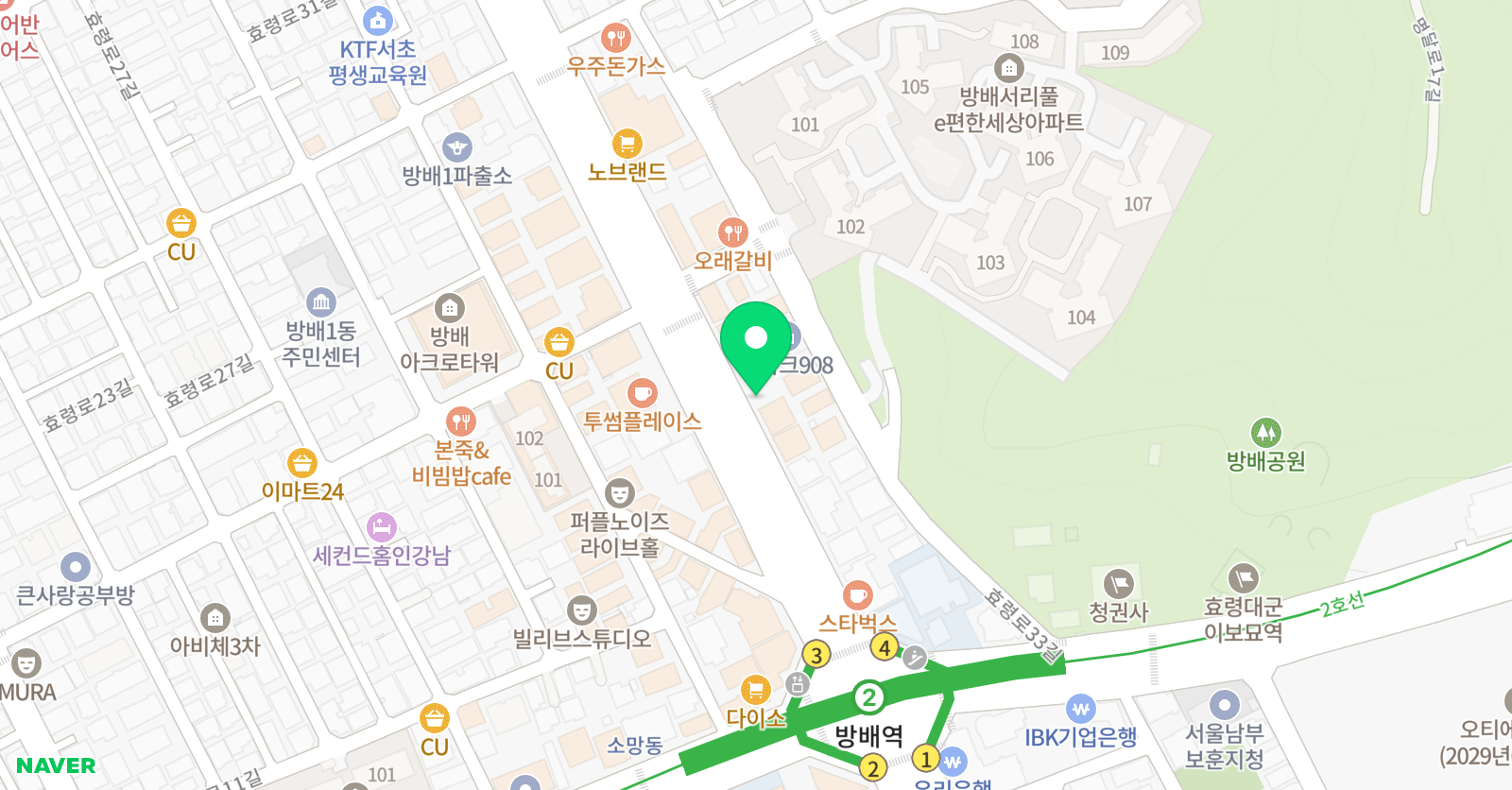 아세아 실용음악학원 방배점 위치