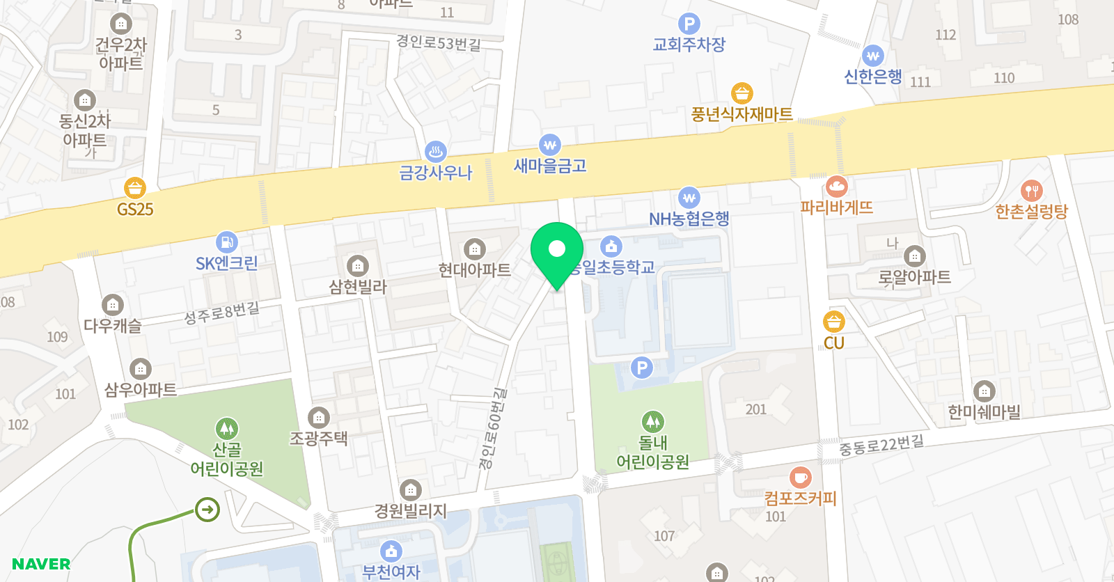 하일리스쿨 영어교습소 위치