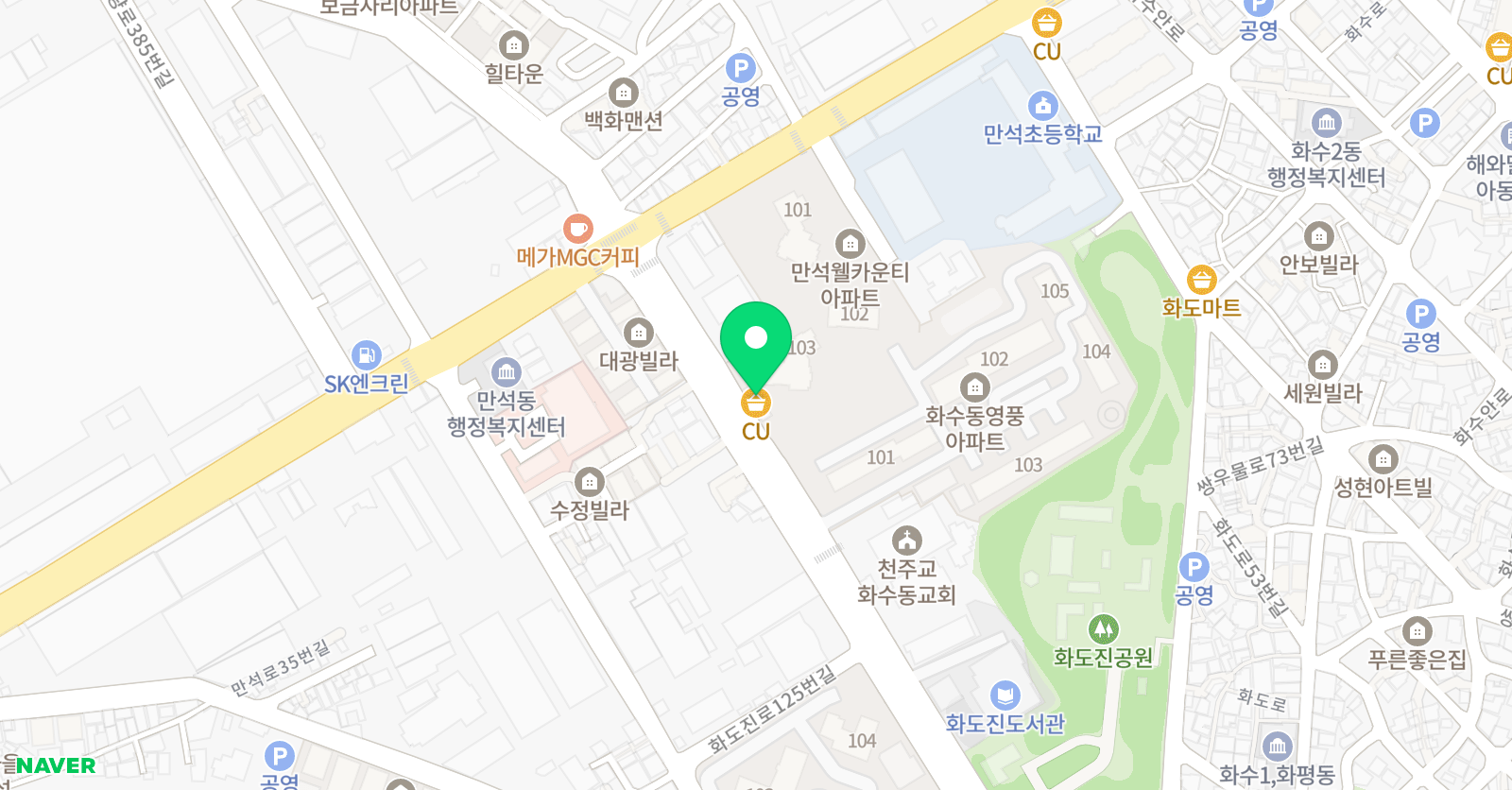 수학의길 만석캠퍼스 위치