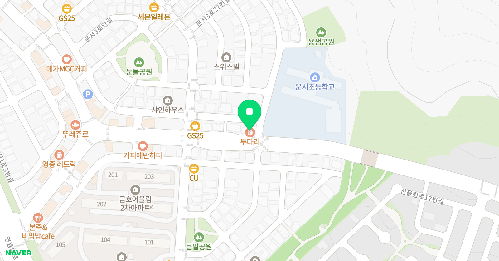 한국체대어울림 태권도 위치