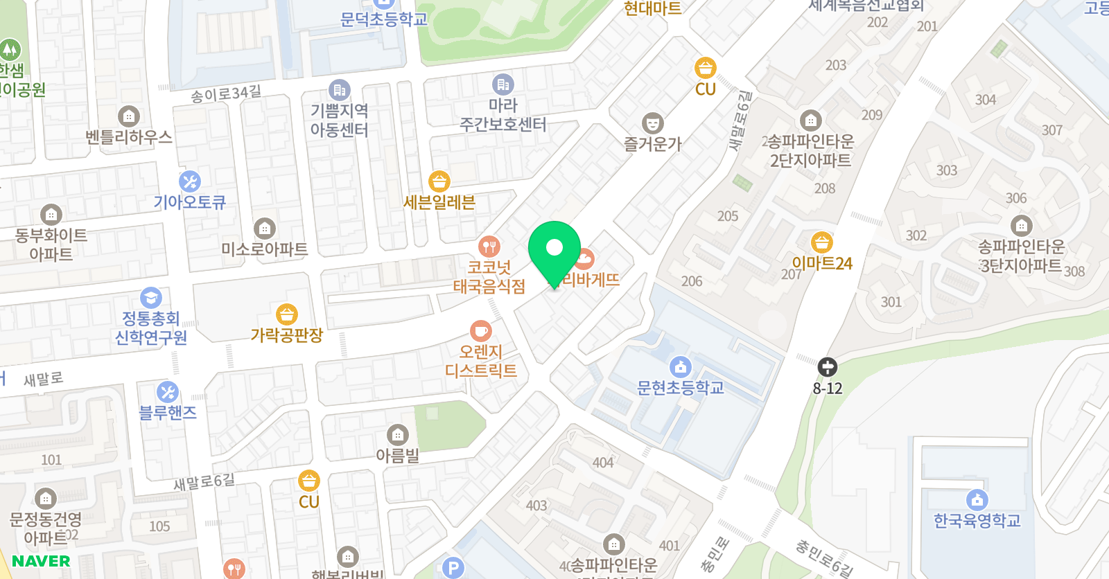 프라우드 영어도서관 문정장지점 위치