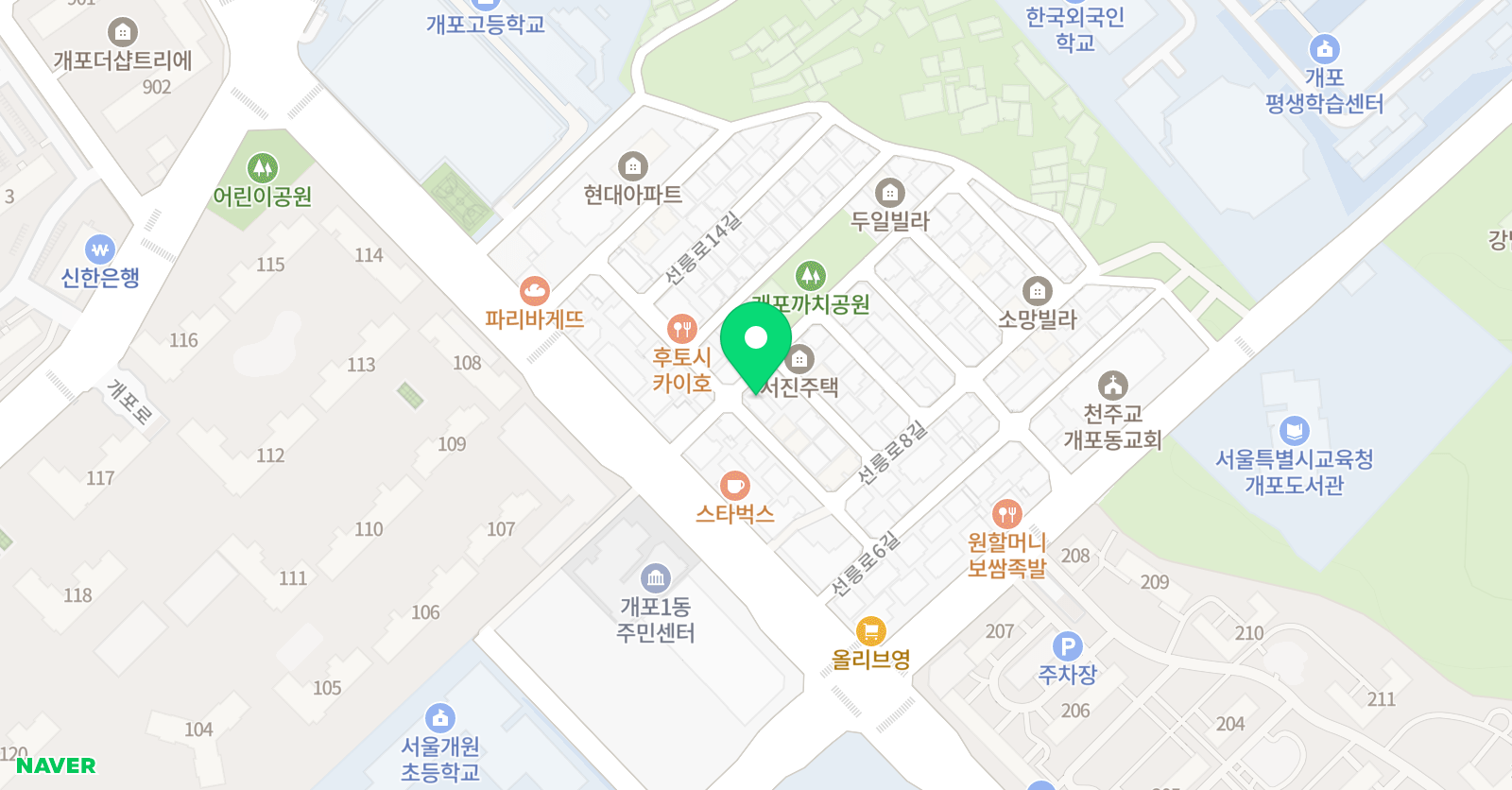 한예종 무용학원 개포점 위치