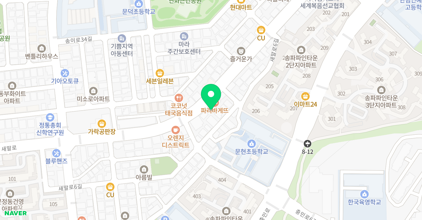 프라우드 국어 도서관 학원 위치