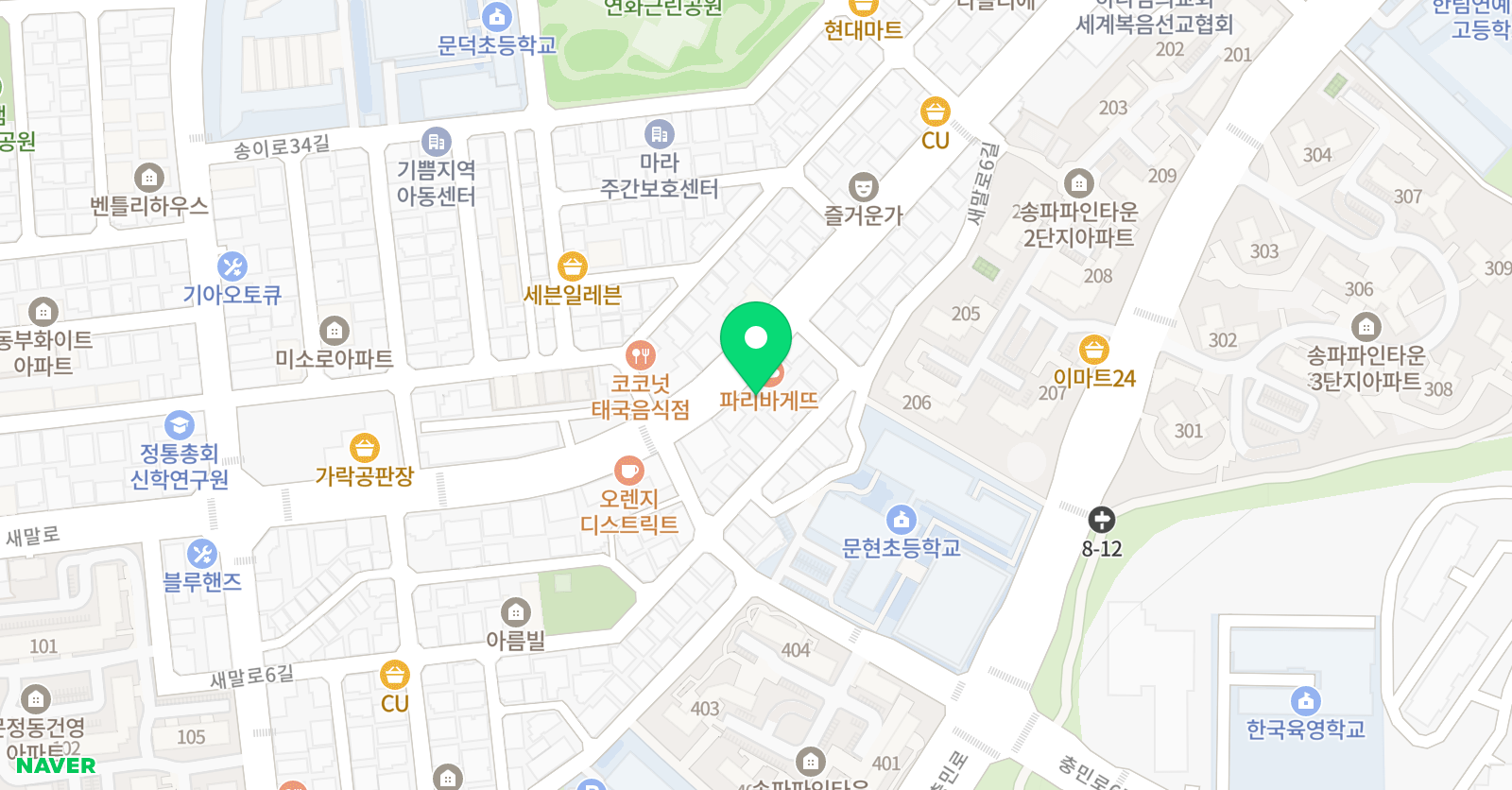헤라 영어학원 위치