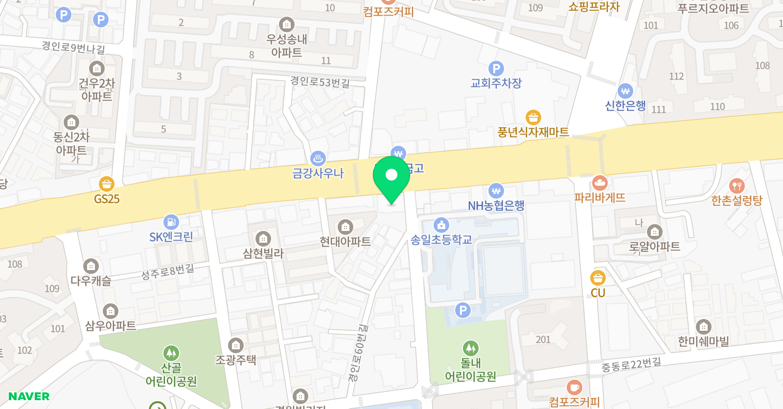 경희대 펀 태권도 점프스타 줄넘기 위치