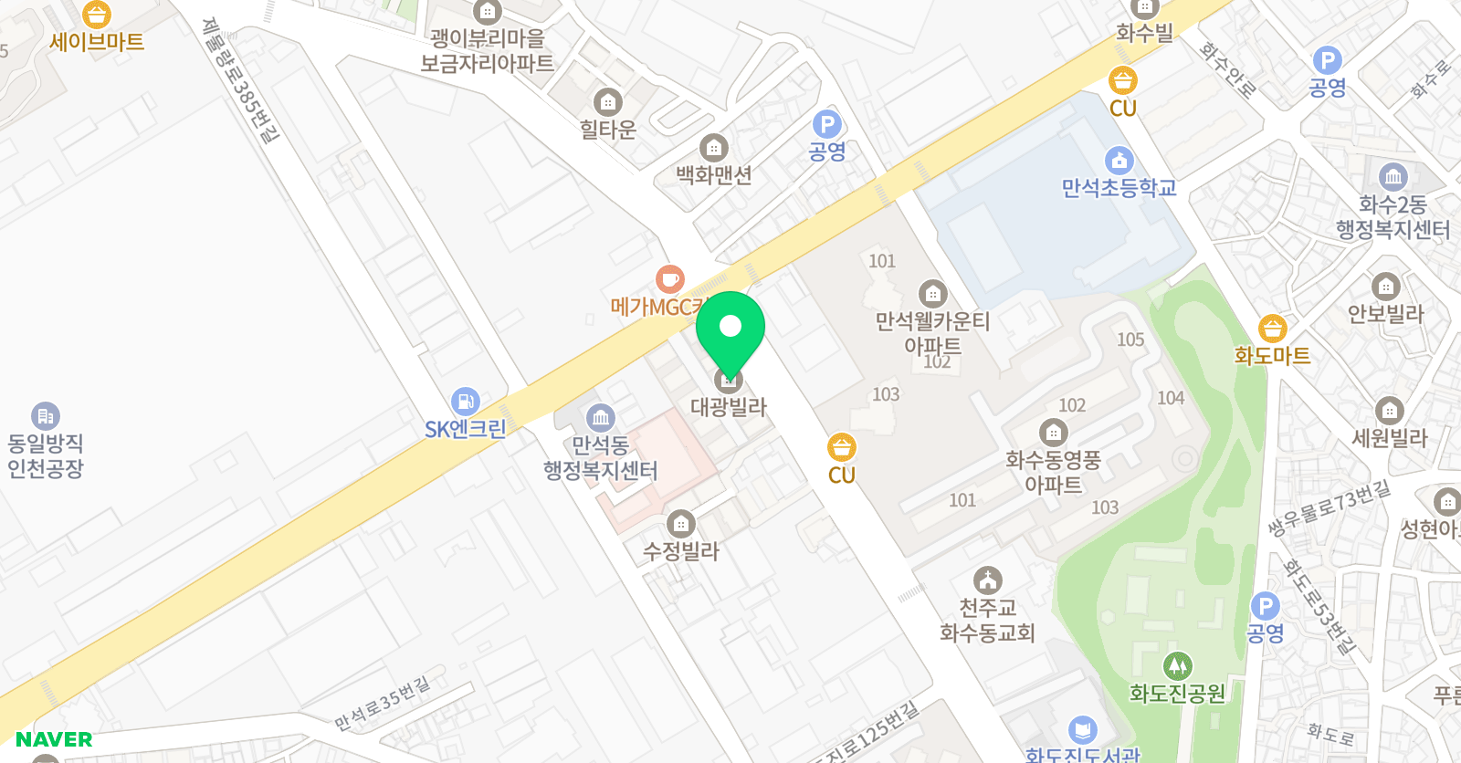합기도 건무관 위치
